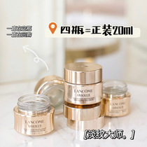 The new version of Lancome Jing Chunzhen Yan Eye Cream 5ml moisturizing and anti-wrinkle pull to dark circles
