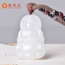 Phoenix Phoenix and Tian Yuanyong Baiyu Guanyin Pendant Mens Jade Pendant Bifacial Engraving Jade Pei Male Money Chain Jade Card