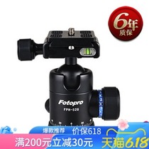 Futubao Tripod Monopod Gimbal FPH-52Q Ball Gimbal with damping MGA584 MGC584 Gimbal