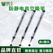 Beast Industrial anti-static vacuum suction pen powerful manual suction pen patch IC chip suction pen suction nozzle