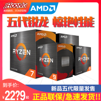 AMD Ryzen R9 5900X 5950X R7 5800X 5700G R5 5600X 5600G New Boxed