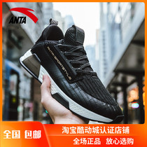 Anta mens shoes 2021 summer new sneakers breathable lightweight black running shoes retro trend mens casual shoes