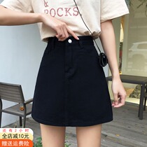  Mid-length skirt autumn 2021 new winter with sweater female a-line design niche light ripe black