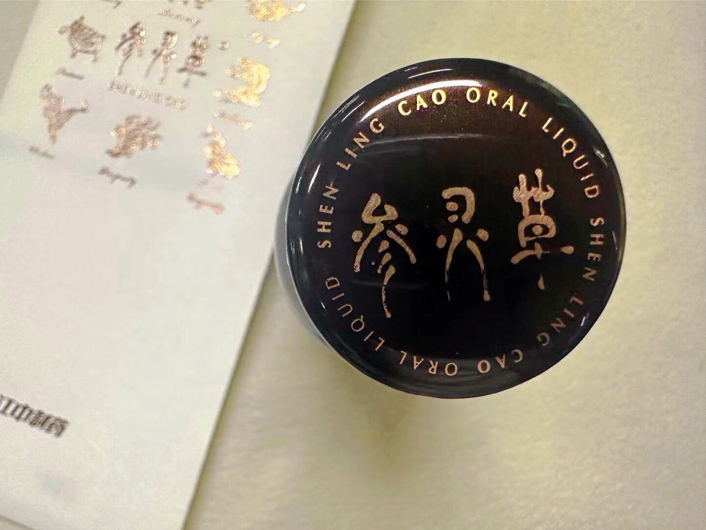 江中參靈草口服液增強免疫力保健食品中老年人靈芝蟲草補品-Taobao-Tmall