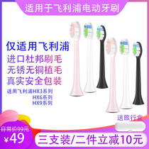 Suitable Philips electric toothbrush head hx9210 replacement Philip 9160 9352 6720 9330 soft hair