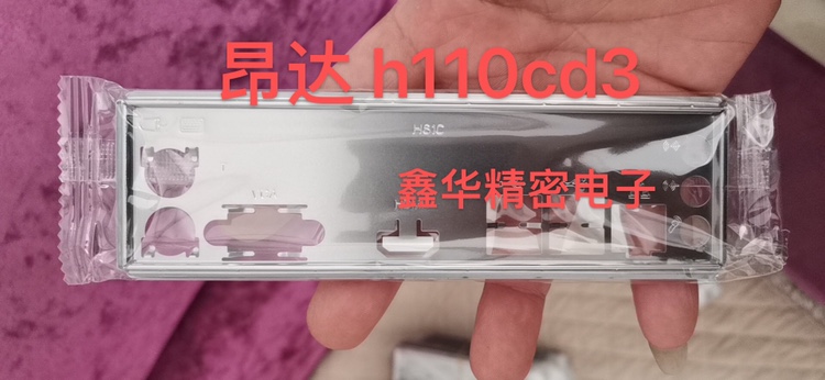 New original dress ONDAH110CD3 V1 0 V1 A68V MOTHERBOARD BEZEL HOST SHELL MOTHERBOARD STOPSHEET HS1C