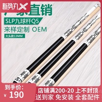 BILLIARD CLUBS Fancy SPLIT CLUBS 16 COLOR BILLIARD CLUBS 13MM SLP NINE CLUBS Q5 LARGE head