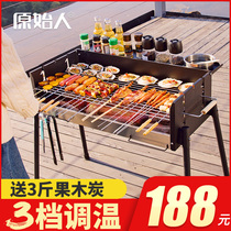 BBQ stove home courtyard outdoor grill carbon barbecue stove charcoal barbecue portable full set of supplies