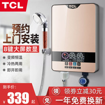 TCL instant electric water heater Electric household small quick-hot shower Toilet bath machine Quick-hot heater
