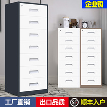 Steel data cabinet Certificate cabinet File cabinet File cabinet iron cabinet storage office low cabinet drawer with lock storage cabinet