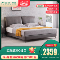 Nature new bunk beds Serie style bedroom furniture 1 5 m 1 8 m single double bed frame C02 bed