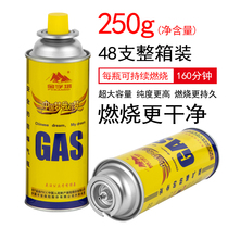  Pyramid cassette gas tank Portable cassette furnace gas tank explosion-proof long gas cylinder butane gas gas pulse fresh rock valley