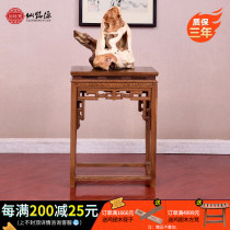 Fairy Inscription Source Solid Wood Imitation Ancient New Balcony Shelf Shelving Plant Chicken Wings Wood Living Room Chinese Potted Flower Shelf Flower Shelf