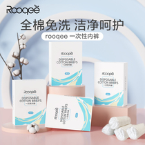 rooqee disposable cotton panties loose Breathable Disposable independent packaging
