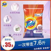 Knockout Washing Powder 3 8kg Lavender Clean Smoked Scent To Stain Decontamination Machine Wash Hands Wash Home Dress Big Bag