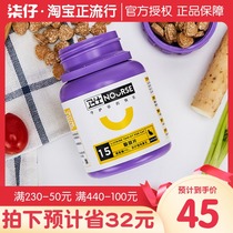 Wei Shi Cat Ammonia Tablets 200 Tablets Cats Amine L-Lysine Tablets Cat Lysine Lysine Tablets Cat Lysine Cat Amine