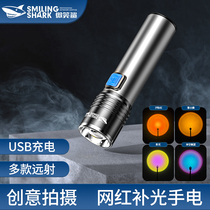 RGB color zoom flashlight portrait photography fill light Net red Photo Sunset projection atmosphere light