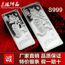 Dongyin s999 foot silver golden monkey dedication to the year of the monkey investment silver brick monkey New Year collection ornament gift boutique