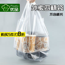 Disposable bag milk tea cup takeaway with four cups white 4 cup juice coffee bag Bag tote bag