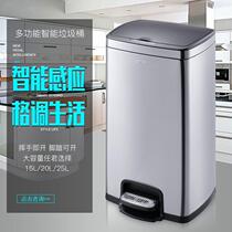 South GNF Intelligent induction dustbin Home toilet Living room Bedroom Kitchen Not Embroidered Steel Pedalling Barrel Big