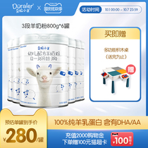 Dora lamb baby formula pure goat milk powder 3 12-36 months 800g * 6 canned Australian imports