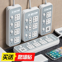 Harmonious Bull Home Multifunction with usb socket platoon plug USB charging source plugboard with wire plugging patch board unique