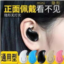 Bluetooth Headphones Mini Oppo Huawei Vivo Wireless Micro Stereo Versatile for All Smartphones Applicable