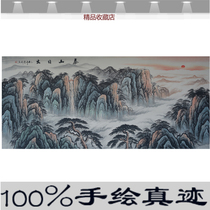 Landscape painting Feng Shui leaning on mountain chart Living room Merchants painting office Decorative Hand-painted Mural Room Taishan Sunrise