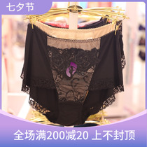 Wacoal wp2147 (wb8147 matching) Boxer briefs with a tag price of 288