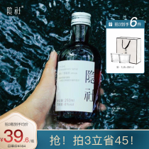 2 Bottles I Yinshe Strawberry Wine Strawberry Control Favorite Ladies Low Dessert Wine Good Night Fruit Wine Non-Sparkling