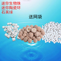 FISH TANK FILTER MATERIAL BIO-BEADS MINI RING BREATHING RING FILTER RING FILTER RING CERAMIC RING WATER PURIFICATION BACTERIA RING