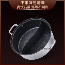 Medical stone 304 stainless steel mandarin duck hot pot hot pot domestic induction stove special pot anti-stick large capacity pot for commercial use