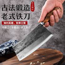 Kitchen Knife Home Kitchen Sharp Cutter Forged Chopper Handmade Old Iron Knife Cutter Cutter Cutter Knife Cutter Knife