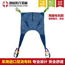 Manual electric shift machine sling premium universal summer bath sling bag without hip transfer machine hanging cloth