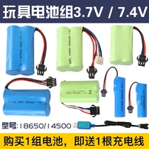 3 7V 14500 18650 Lithium Battery Group Deformation Tipping Bucket Car Remote Control Car Toy Car Smart Robot Battery