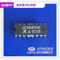 UCN5804B DIP16 original spot with BiMOS II unipolar stepper motor translator driver