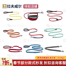 Lavwilkrag Flatter Mountains Flante Traction Rope Jastromanknut Dog Rope