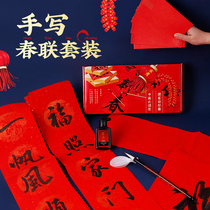 2020 Years Red Couplets Paper Seven Words Spring Couplets Blanks Handwritten Calligraphy Red Paper Sprinkled Gold Sketching Red Paper