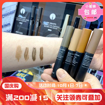 South Koreas face shop filibun 21-year new eyebrow cream color uniform and long-lasting waterproof and sweat-proof