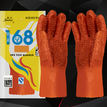 Gold 168 acid-proof alkaline anti-slip gloves water-and oil-repellent oil slip wear-resistant industrial su jiao pi fish Labor