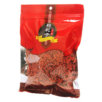 East Ziyunxuan Ningxia red wolfberry wolfberry tea soup Medicinal Herbs tea health Tea 250g bag