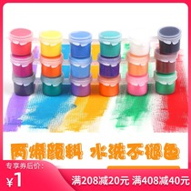 Childrens painting pigment 3ml 5ml hexagonal simple acrylic pigment Kindergarten art diy painting materials