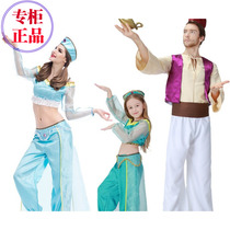 Exotic ethnic costumes Saudi Arabia children little girl princess parent-child performance clothing King