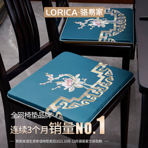 New Chinese dining chair cushion fart cushion household solid wood stool cushion dining table cushion mahogany sofa round chair tea chair cushion