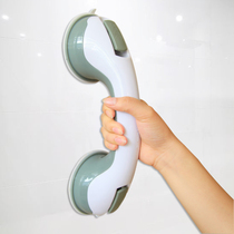 Bathroom safety handrail Suction cup nail-free barrier-free toilet handle Toilet anti-slip bar Disabled elderly child