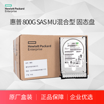 HP HPE Hybrid SSD P21131-B21 800GB SAS MU SFF SC SS540 SSD Enterprise Hard