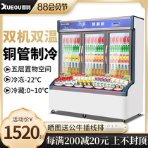Xuegou refrigeration and refrigeration Convenience store display cabinet sliding door Supermarket ice cream mother and child freezer Double temperature a la carte cabinet Vertical