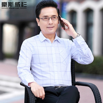 New dad autumn middle-aged mens long sleeve shirt casual plaid shirt spring and autumn thin old shirt