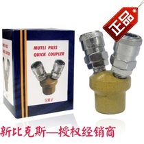 New Bikes Second Generation Zinc Alloy Bifurcated Two-way Connector Windpipe Joint Pneumatic Joint Quick Joint