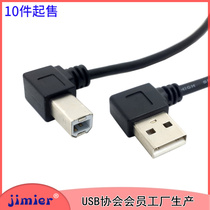 CY-300 USB male left elbow to B male left elbow 90 degree hard disk box printer scanner line 20cm